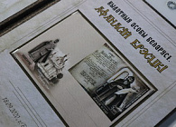 Почтовая марка «Афанасий Брестский»