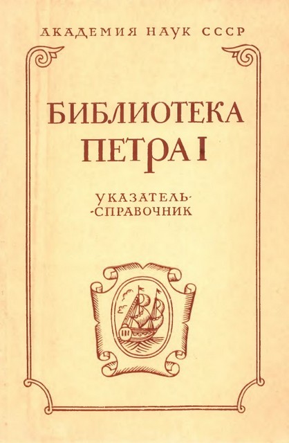 1-418-книга.jpg