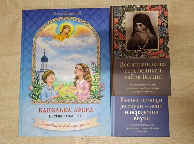 +книги-20260312_205116.jpg