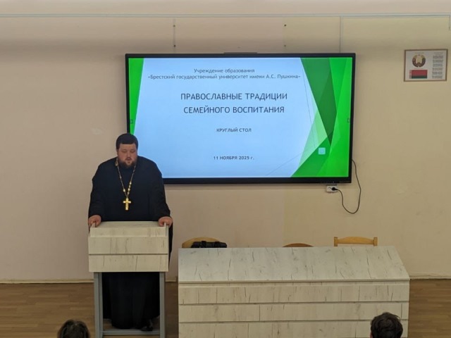 Изображение WhatsApp 2025-11-13 в 21.47.02_0c77954b.jpg