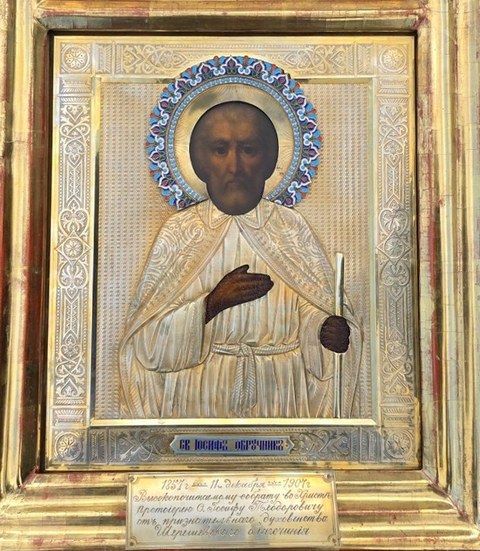 480-ИООСИФ Обручник-Вежное.jpg 480-ИООСИФ Обручник-Вежное.jpg