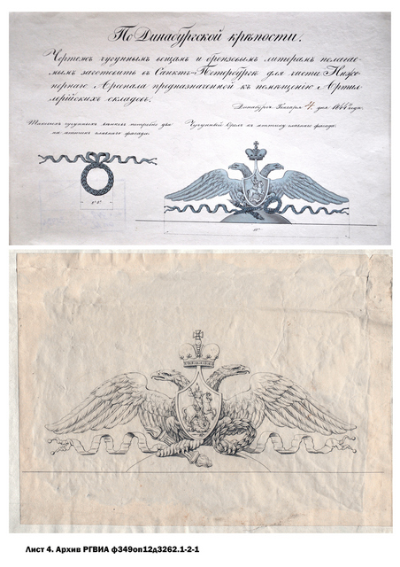 Лист 4.jpg
