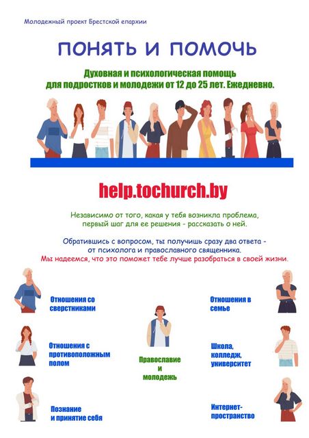 изображение_viber_2025-12-15_21-39-20-166.jpg