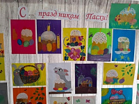 Конкурс Пасхальных рисунков в общеобразовательных школах