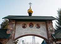 Место мученической кончины Афанасия (Филипповича), игумена Брестского