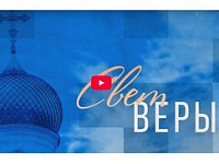 Насельница Свято-Рождество-Богородичного женского монастыря в Бресте в программе «Свет Веры» на телеканале «Беларусь 4»