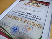 Воскресная школа монастыря приняла участие в XIII областном фестивале творчества для людей с инвалидностью «Поверь в себя-2025»