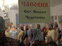 Божественная Литургия была совершена в часовне Дома ветеранов