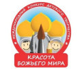 Завершился отбор рисунков для епархиального этапа международного конкурса «Красота Божьего мира»