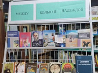 Между болью и надеждой: книжная выставка в ГУО СШ №24 в рамках недели профилактики суицидального поведения